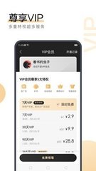 爱游戏体育APP最新版下载